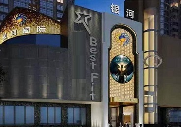 内江市KTV荤台花场男公关服务好-银河国际KTV花场消费点评